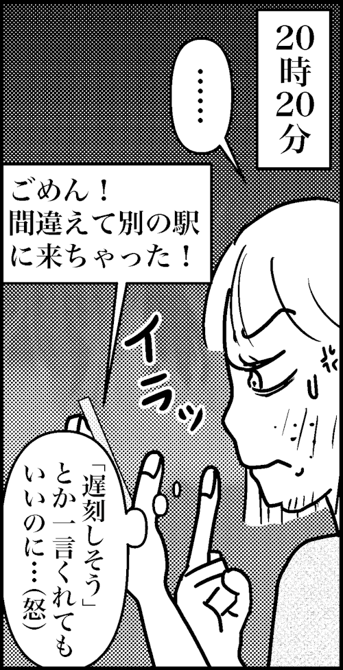 オバコン-30-6-9