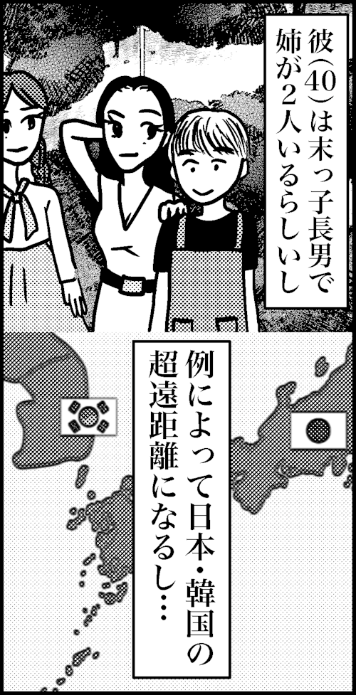 オバコン-30-2-10