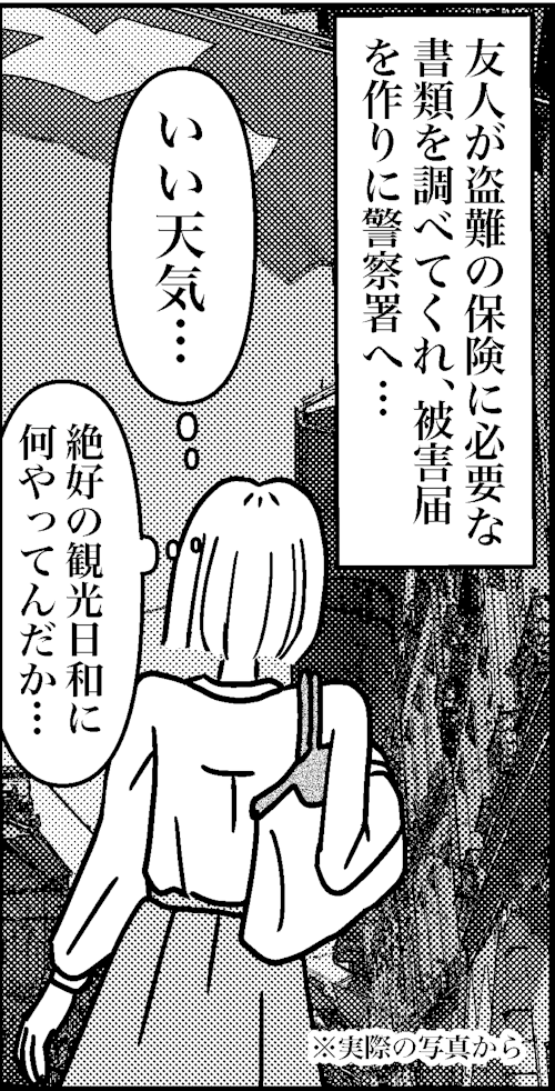 オバコン-24-2-1