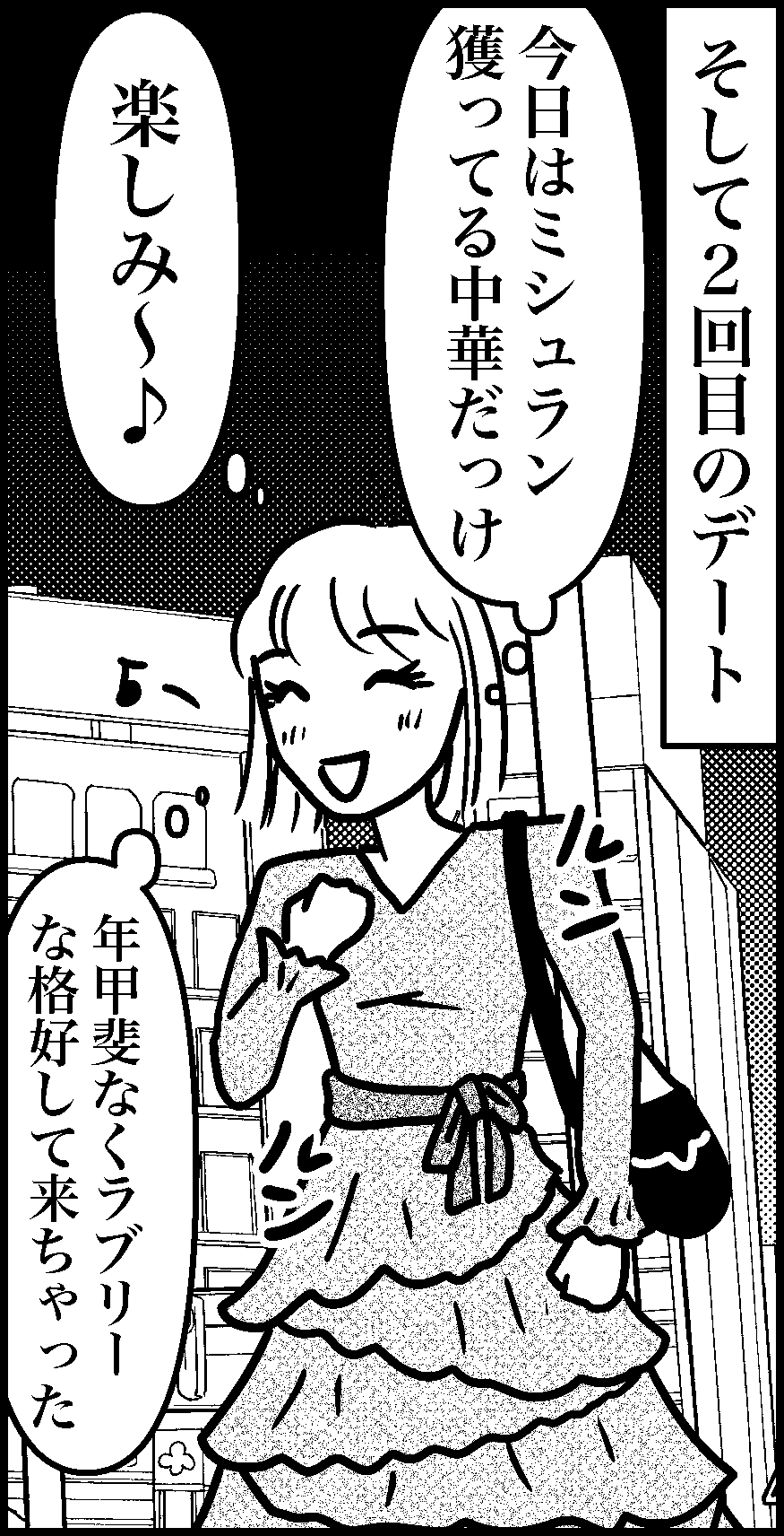 オバコン-28-5-8