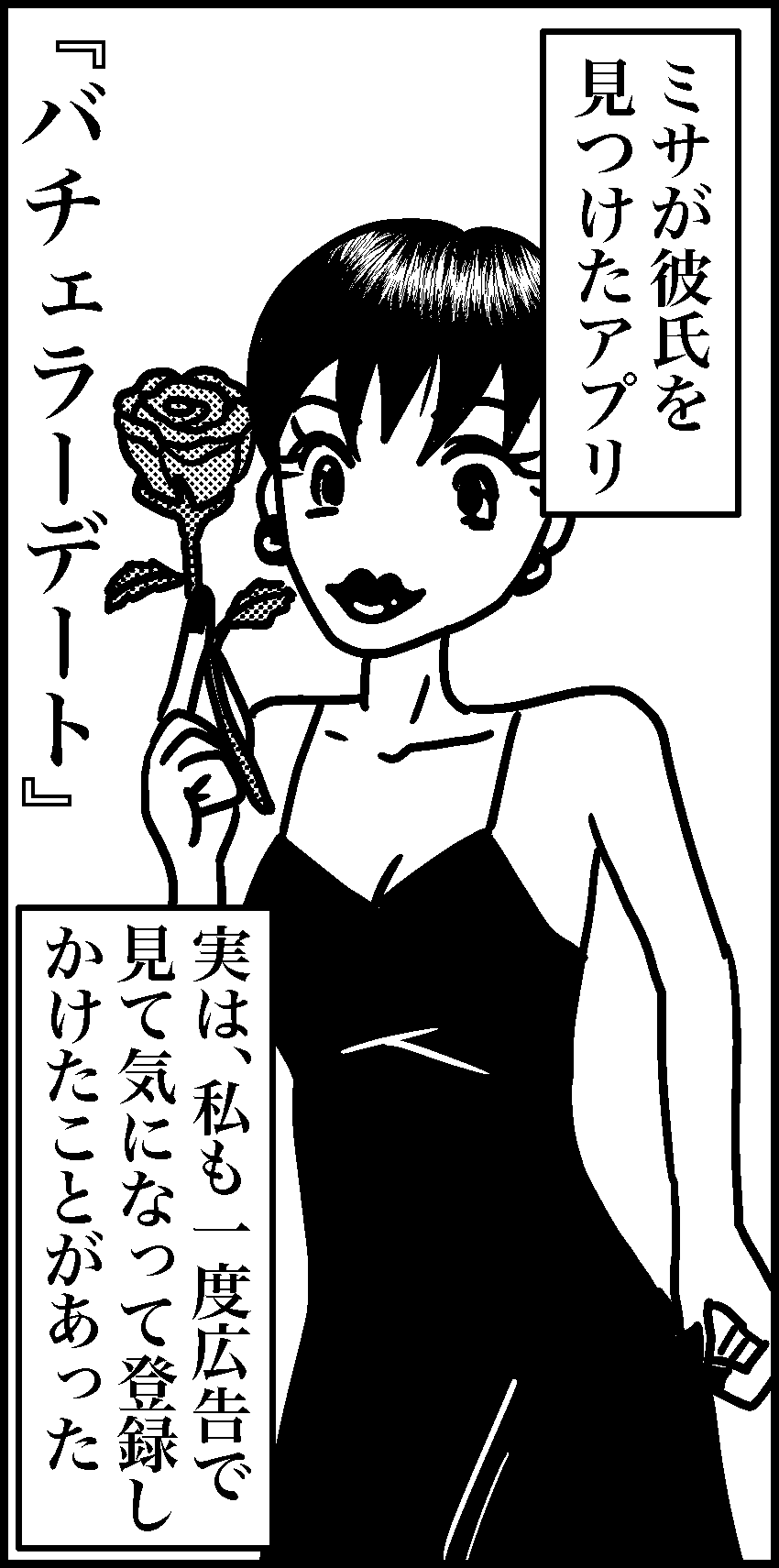 オバコン-22-5-10
