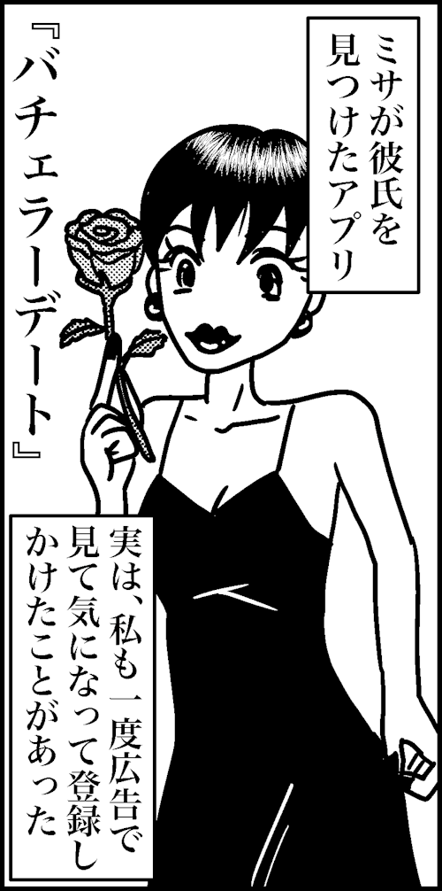 オバコン-22-5-10