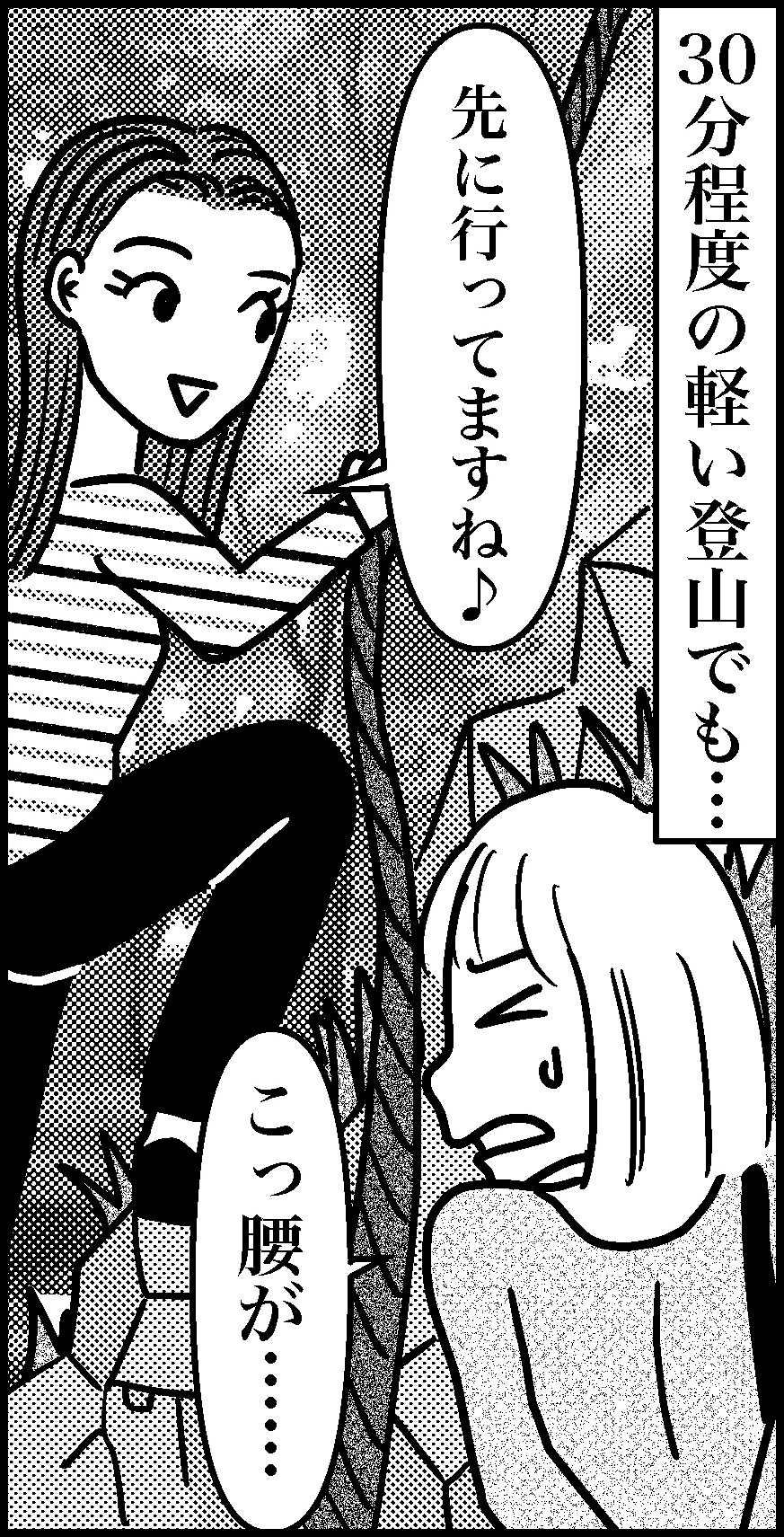 オバコン14-4-10