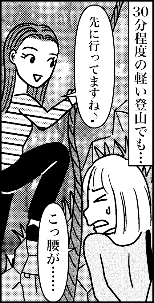 オバコン14-4-10