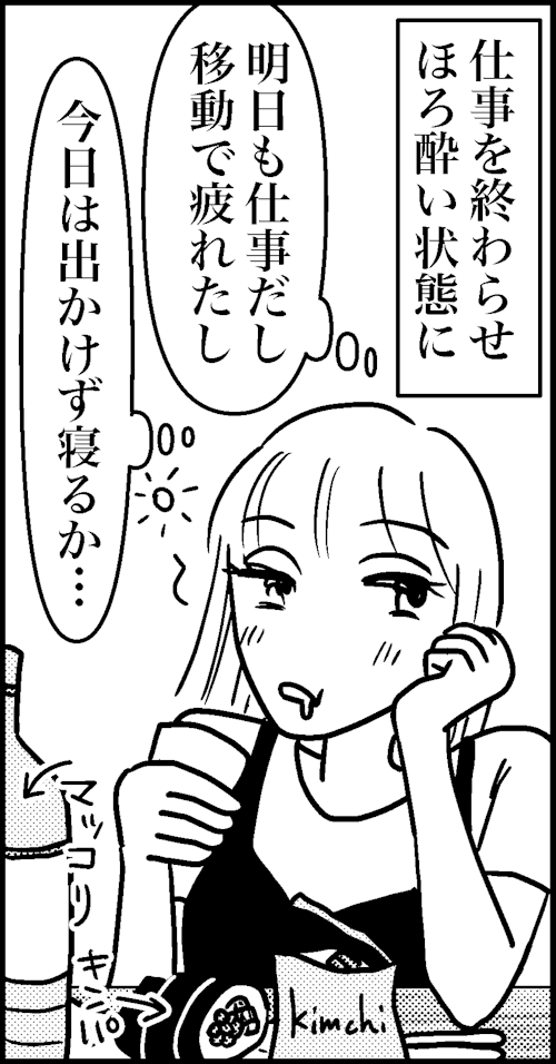 コバコン19-6-1