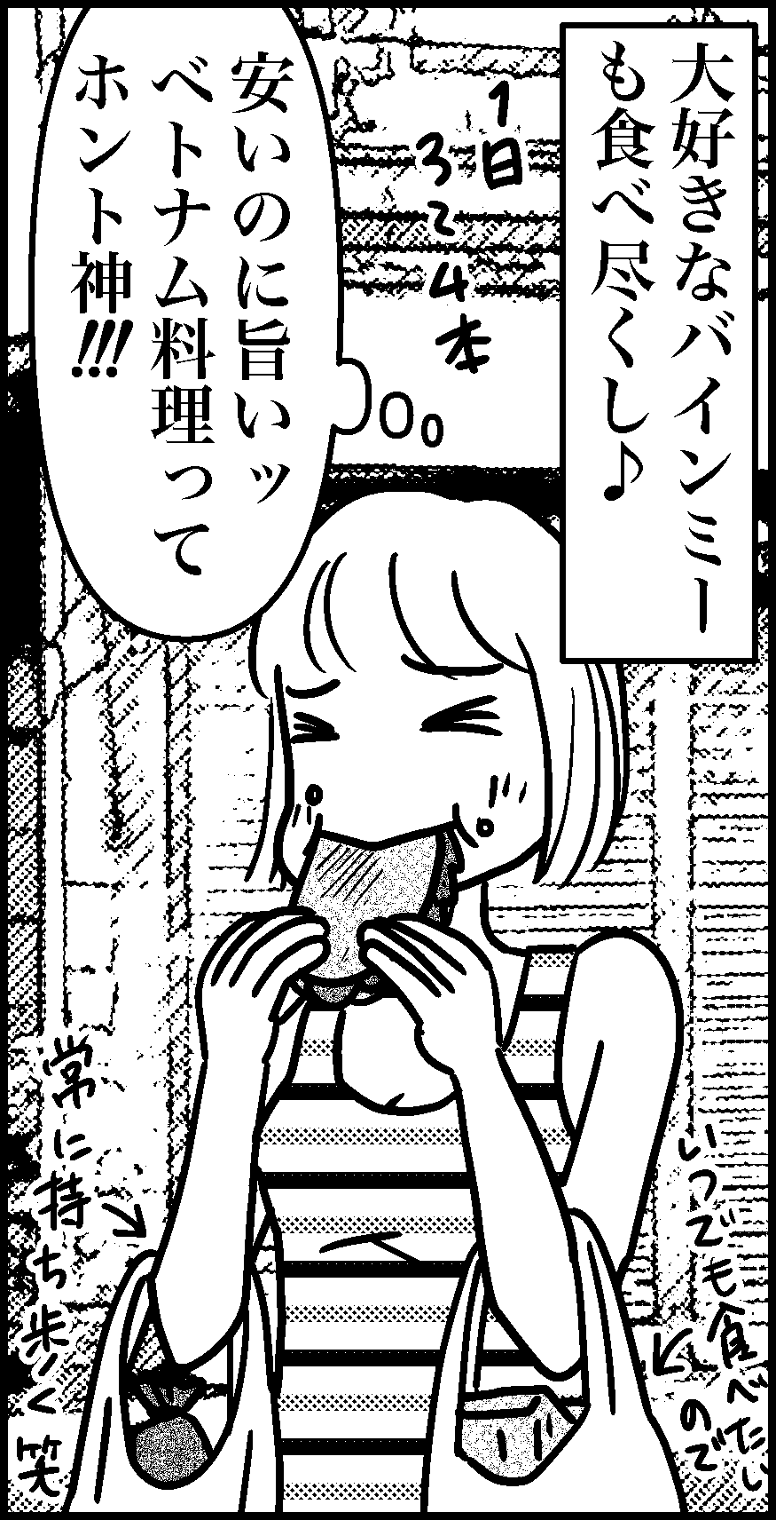 オバコン-26-5-9