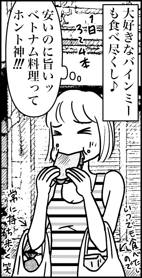 オバコン-26-5-9