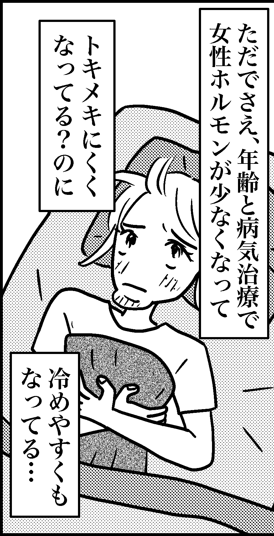 オバコン-30-7-11