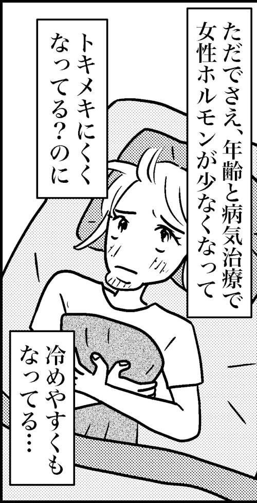 オバコン-30-7-11