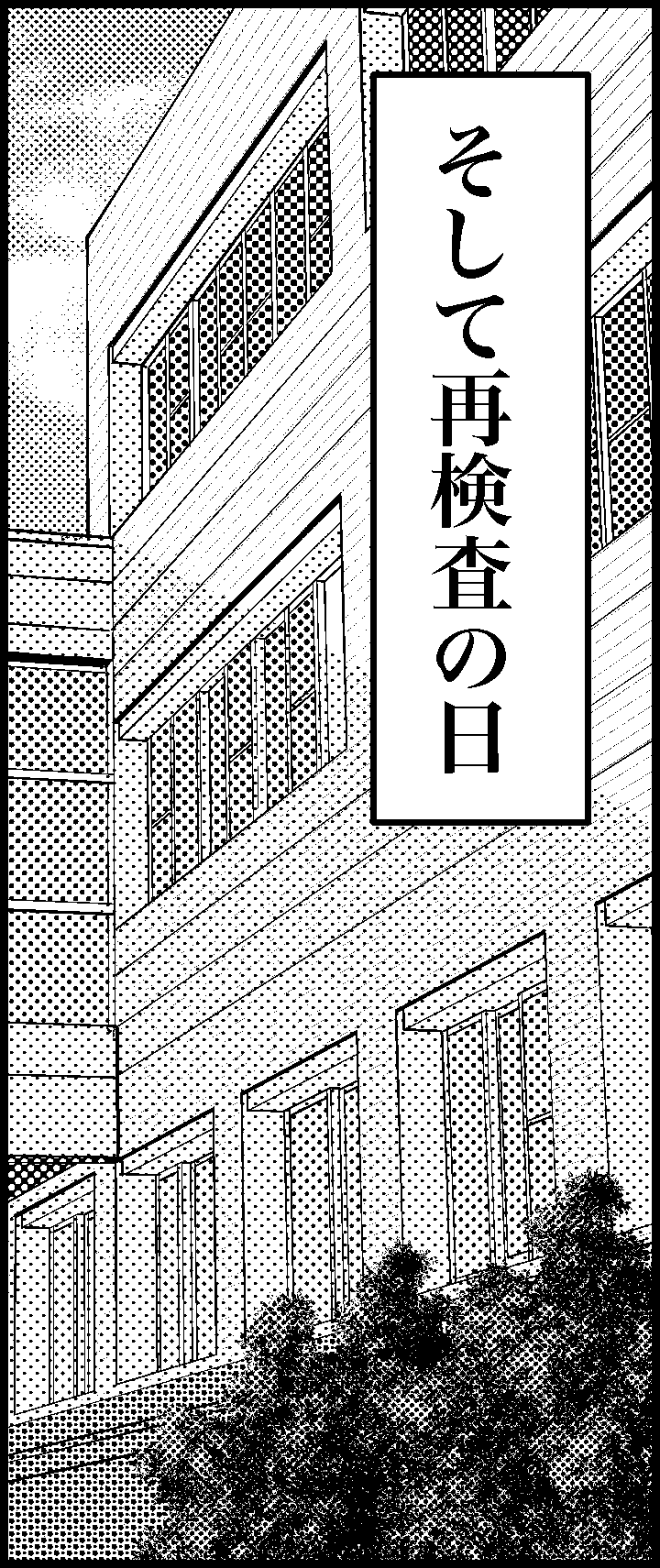 オバコン-29-5-4