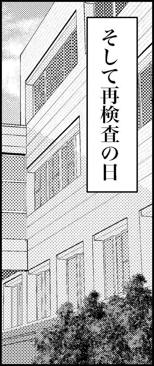 オバコン-29-5-4