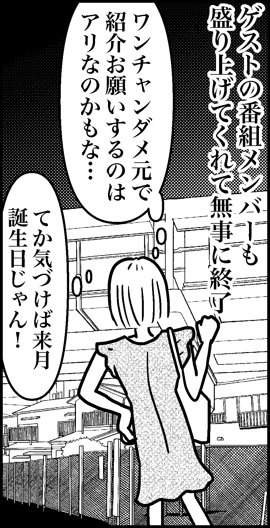 オバコン-34-4-10