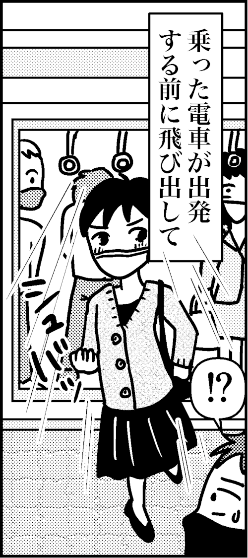 オバコン13-2-11