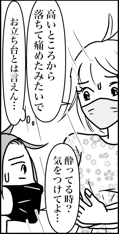 オバコン-18-3-11