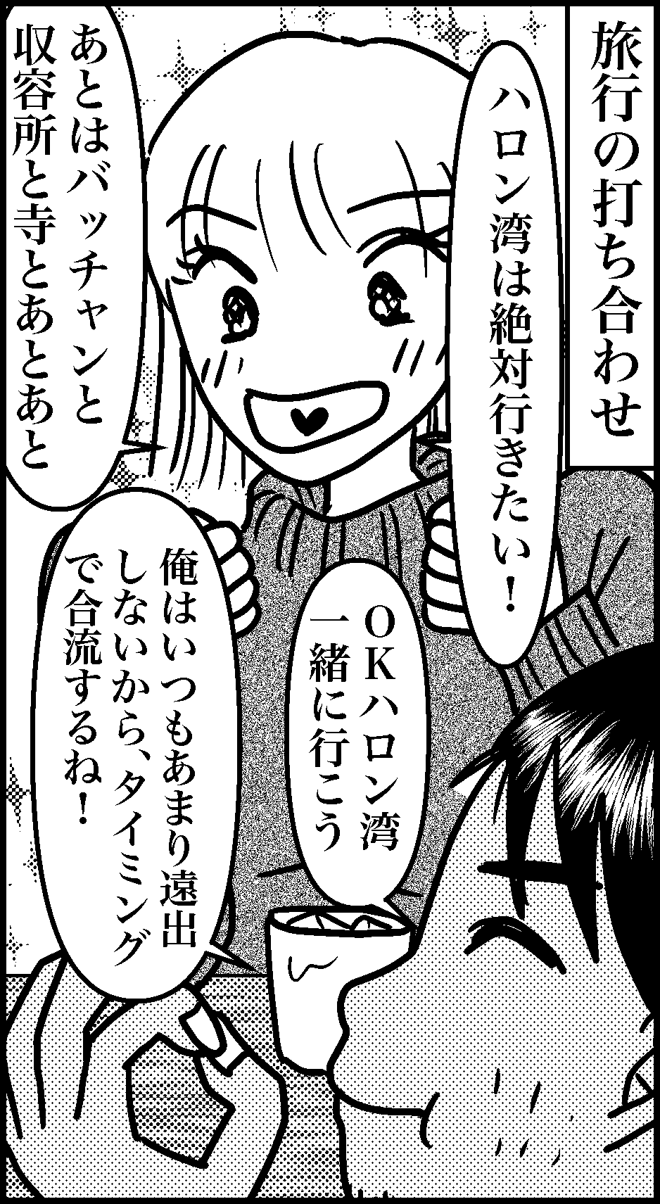 オバコン-22-4-11
