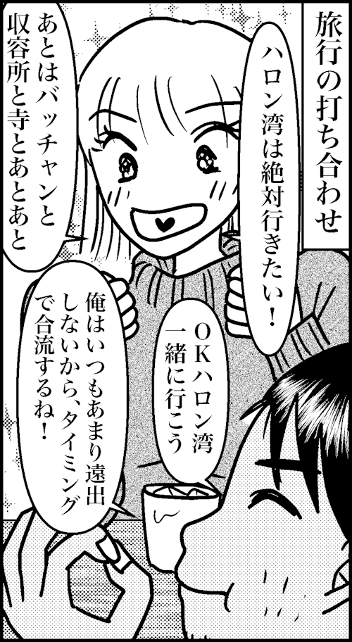 オバコン-22-4-11
