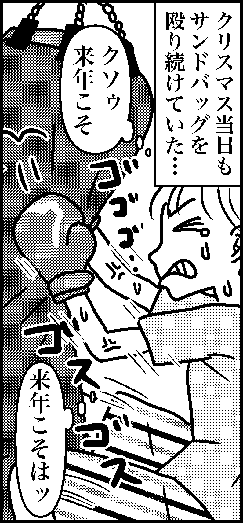 オバコン-22-3-12