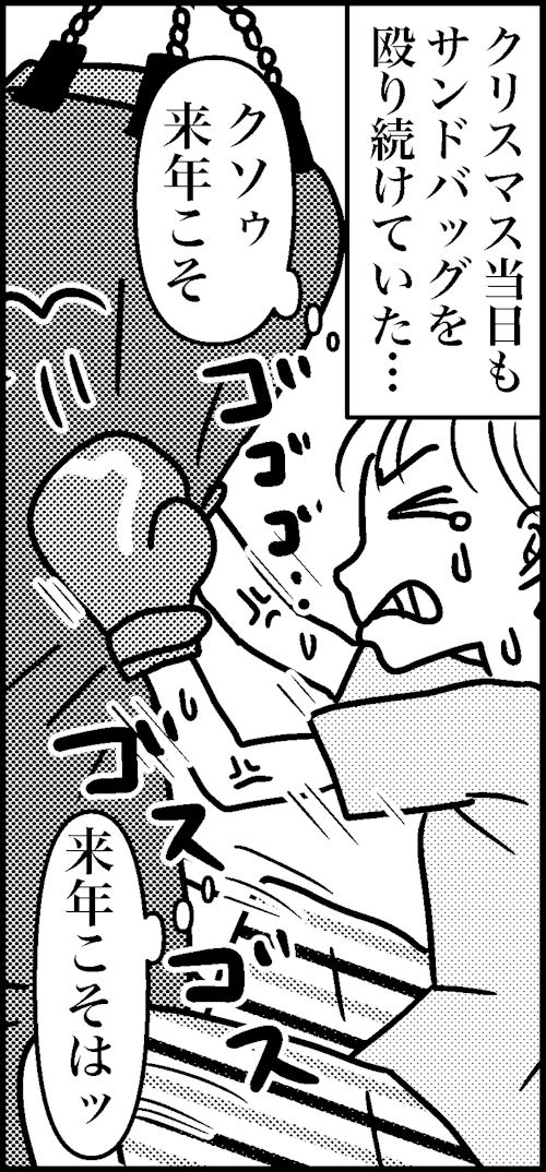 オバコン-22-3-12