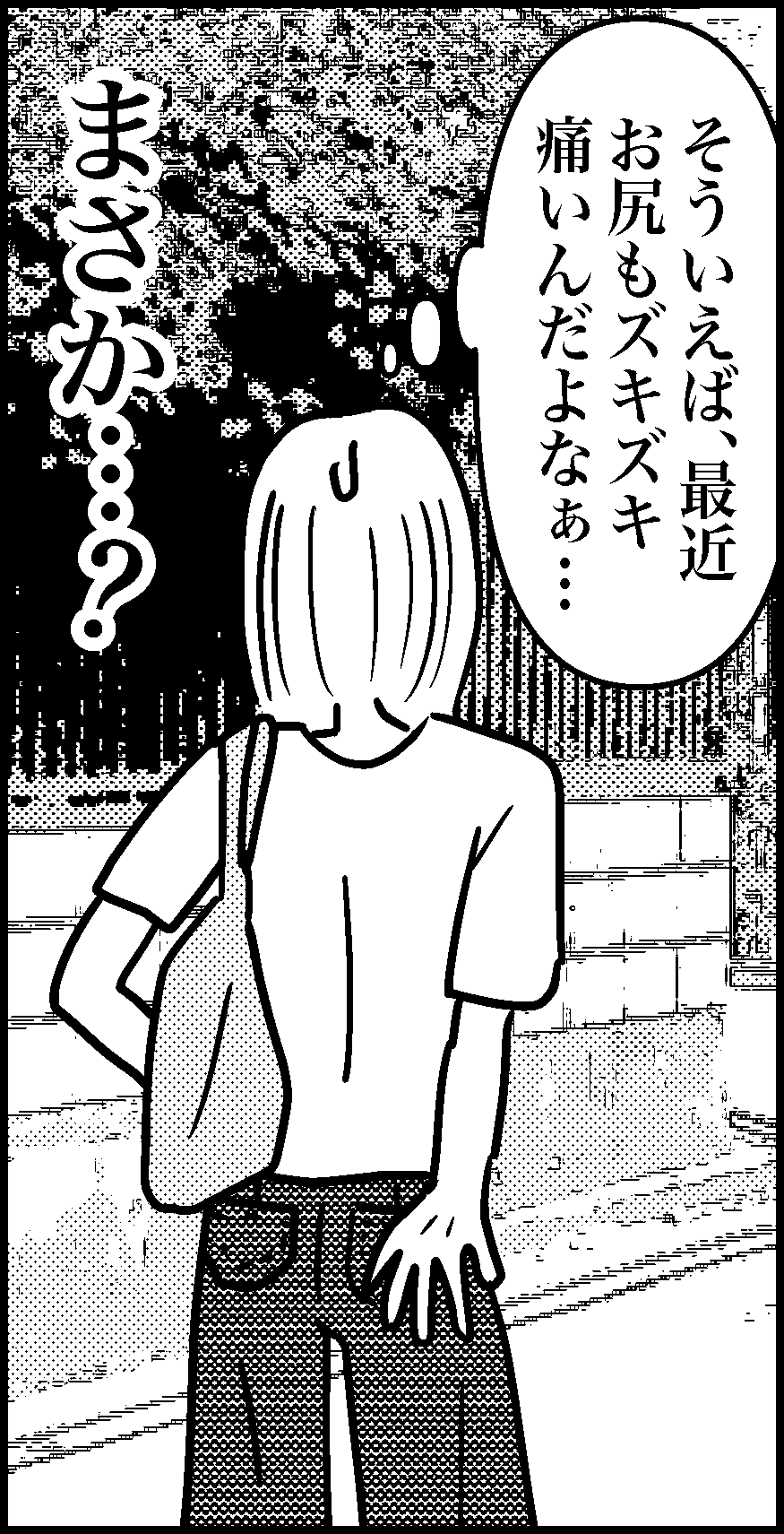 オバコン-35-4-11