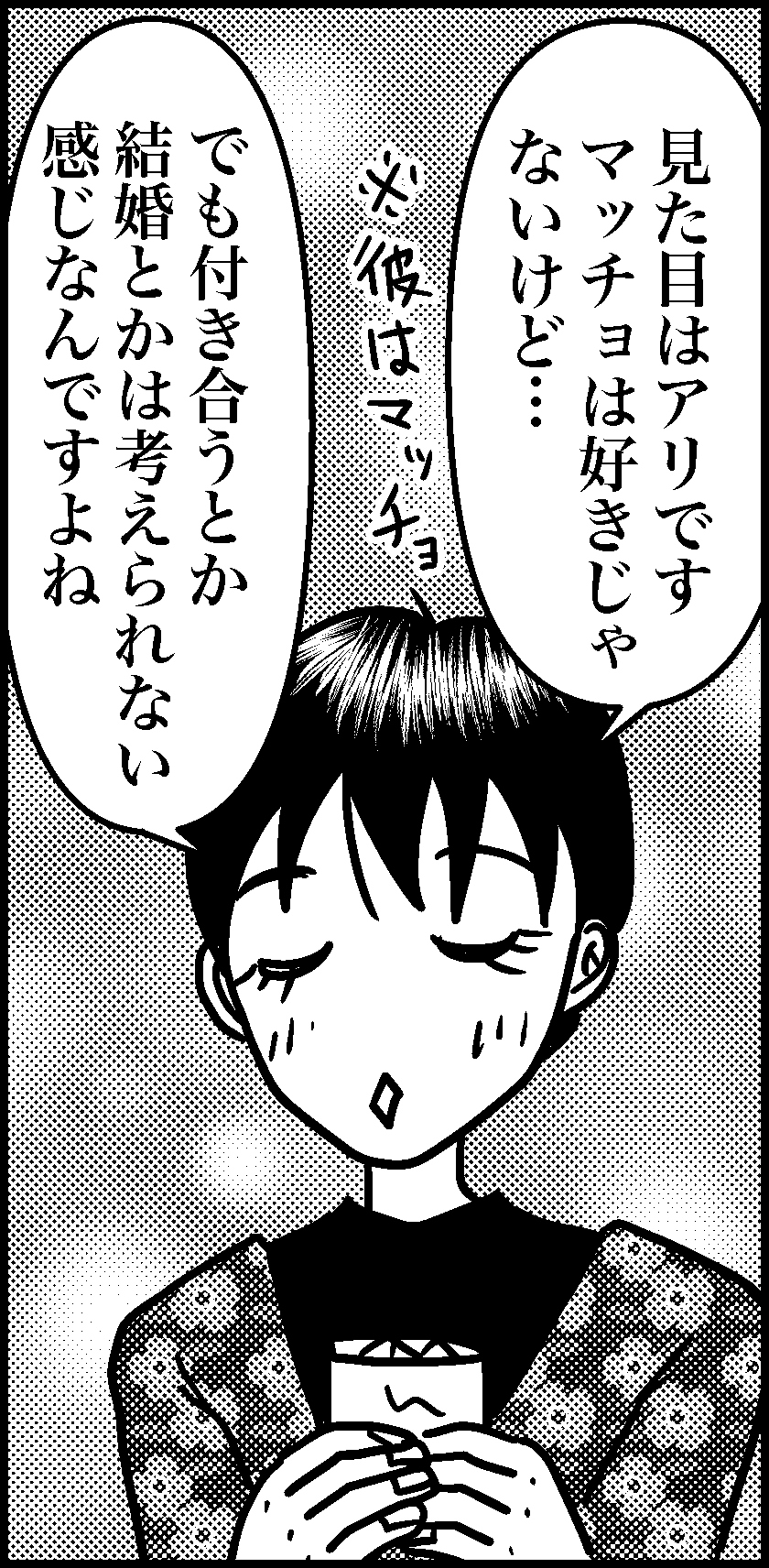 オバコン13-6-6