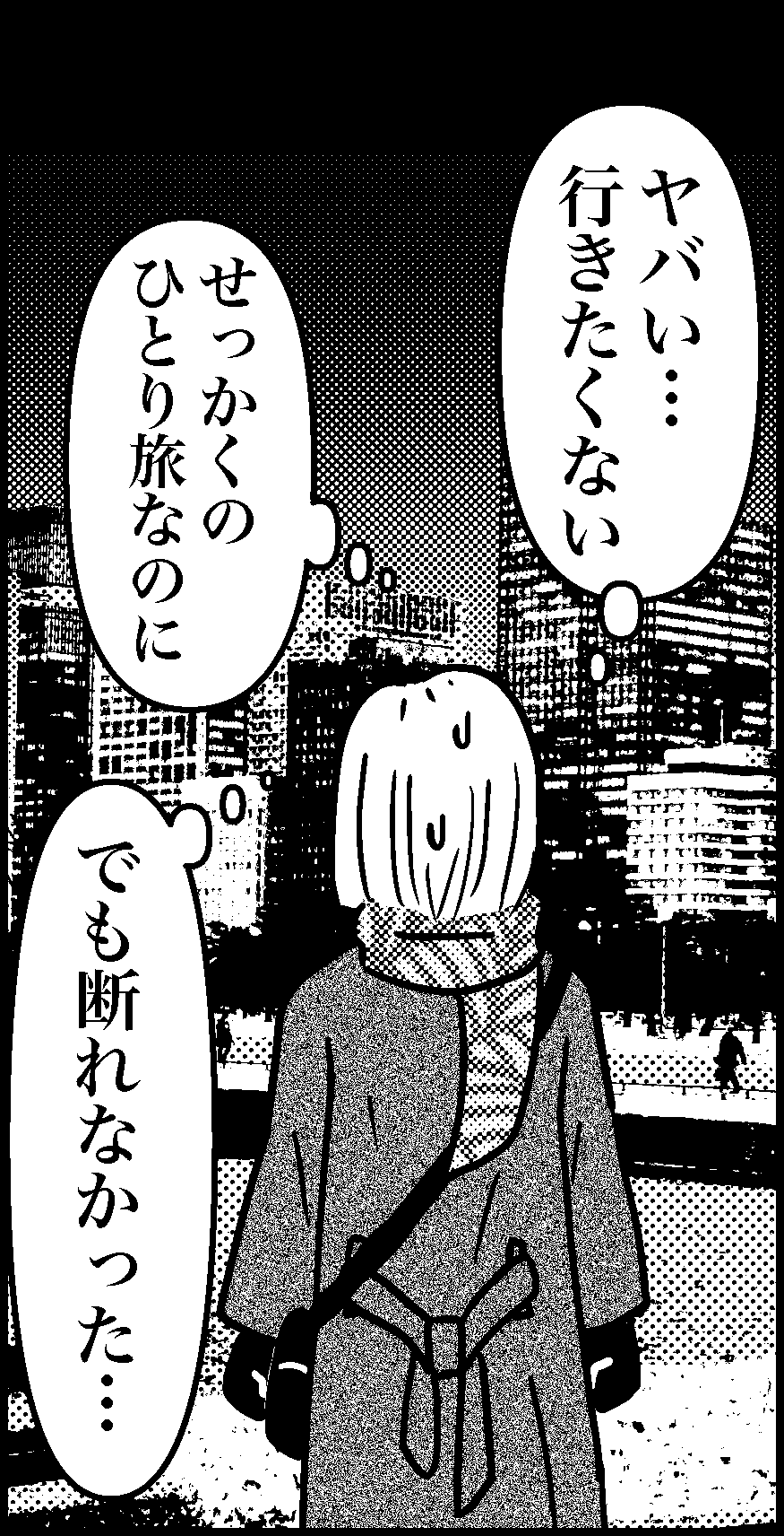 オバコン-31-4-6