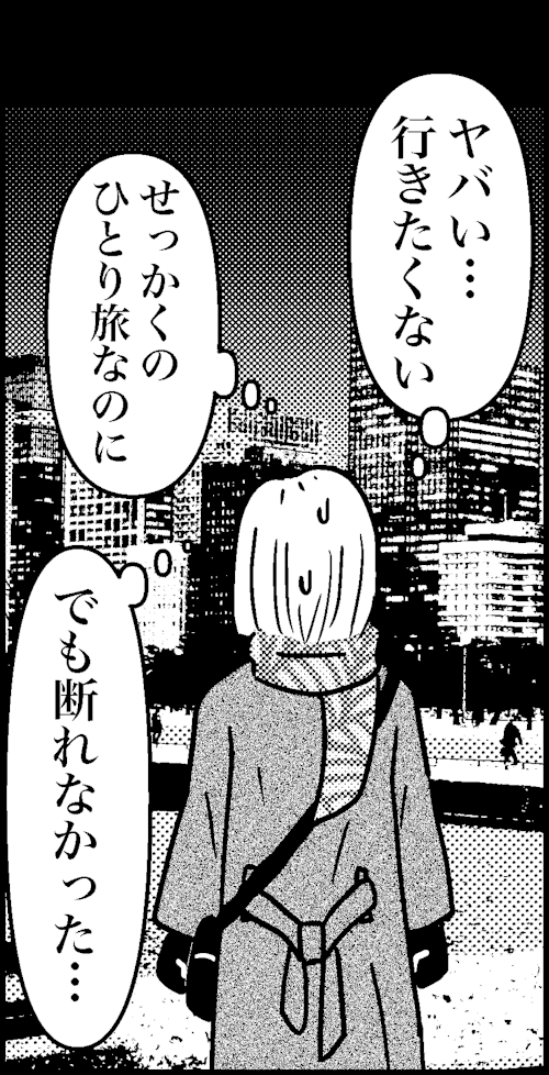 オバコン-31-4-6