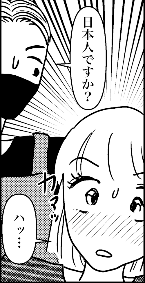 オバコン-29-6-12