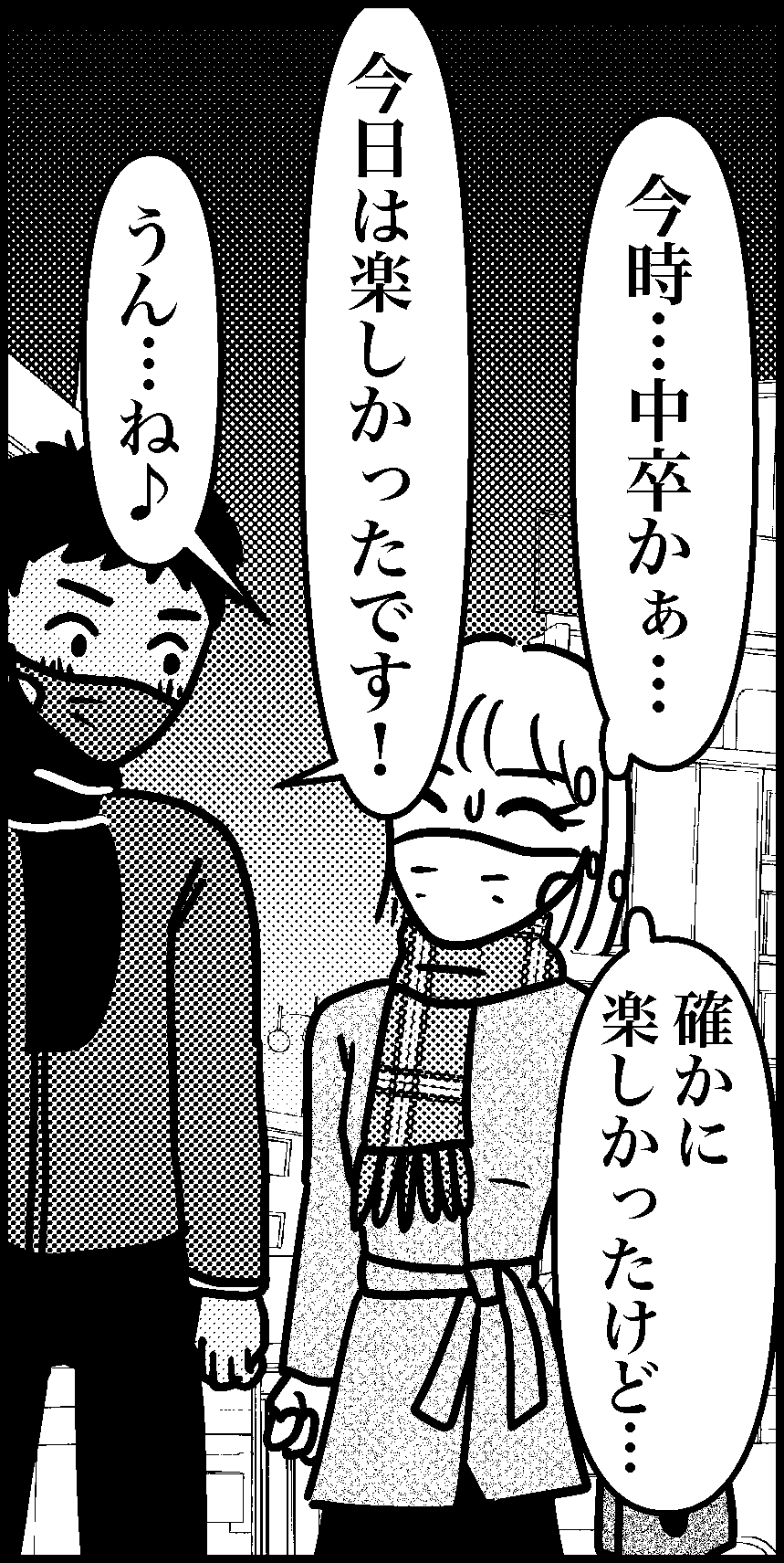 オバコン15-4-1