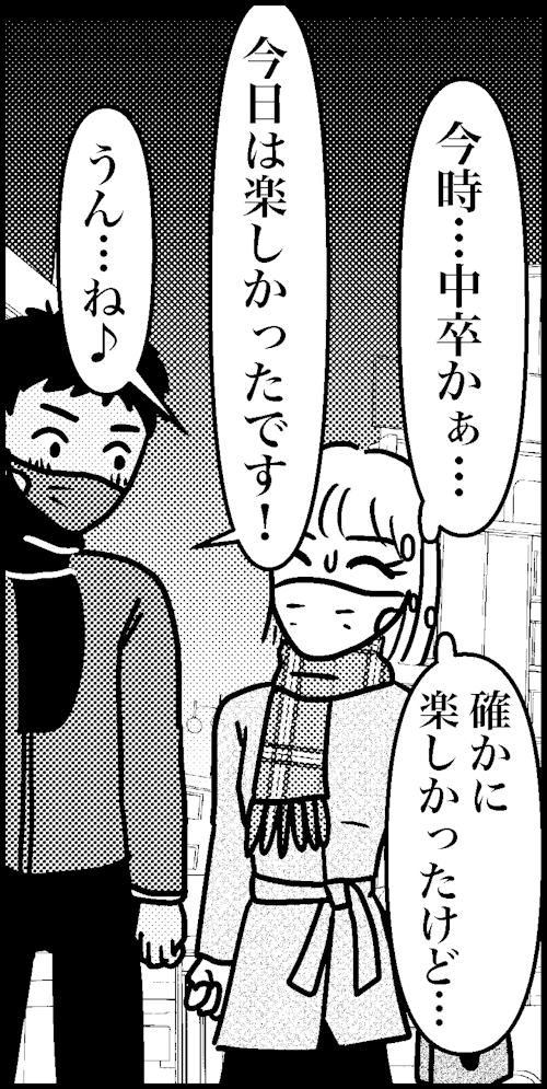 オバコン15-4-1