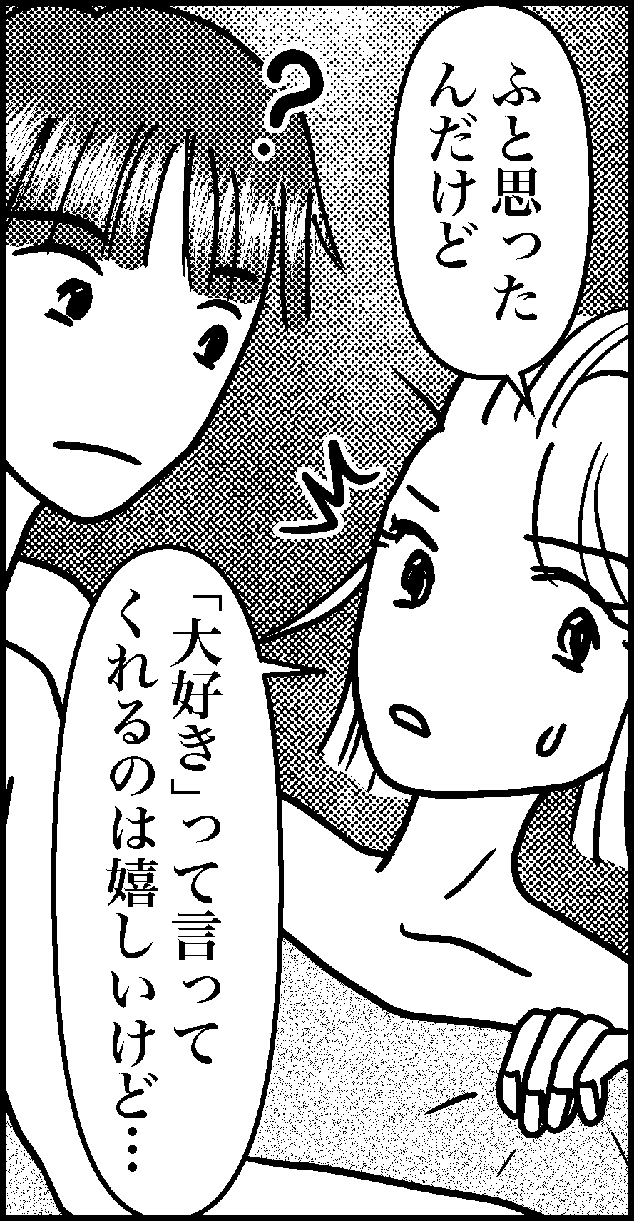 オバコン-25-4-12