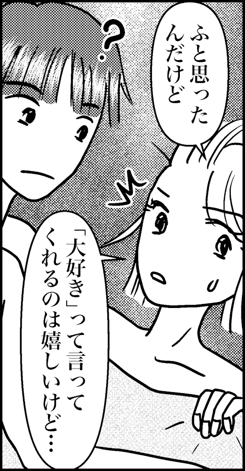 オバコン-25-4-12