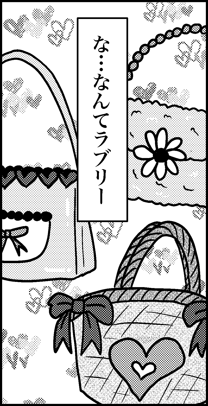 オバコン-30-2-4