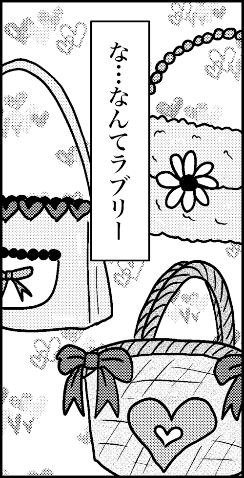 オバコン-30-2-4