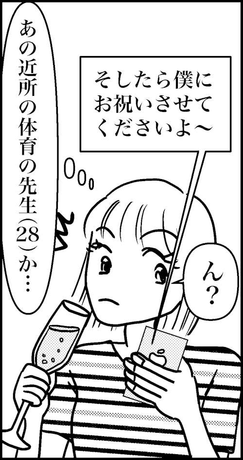 オバコン-18-7-9