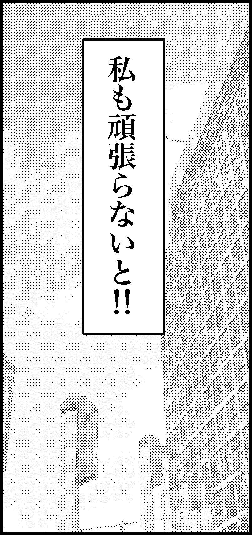 オバコン-16-4-9