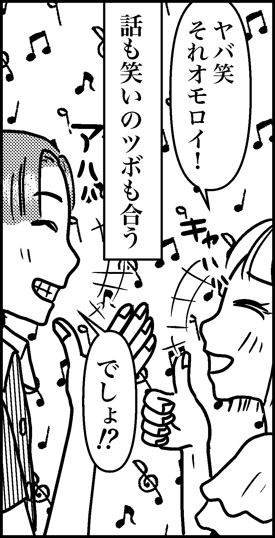 オバコン-30-8-11
