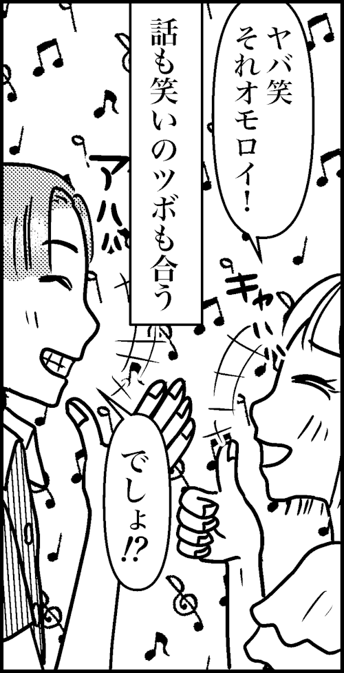 オバコン-30-8-11