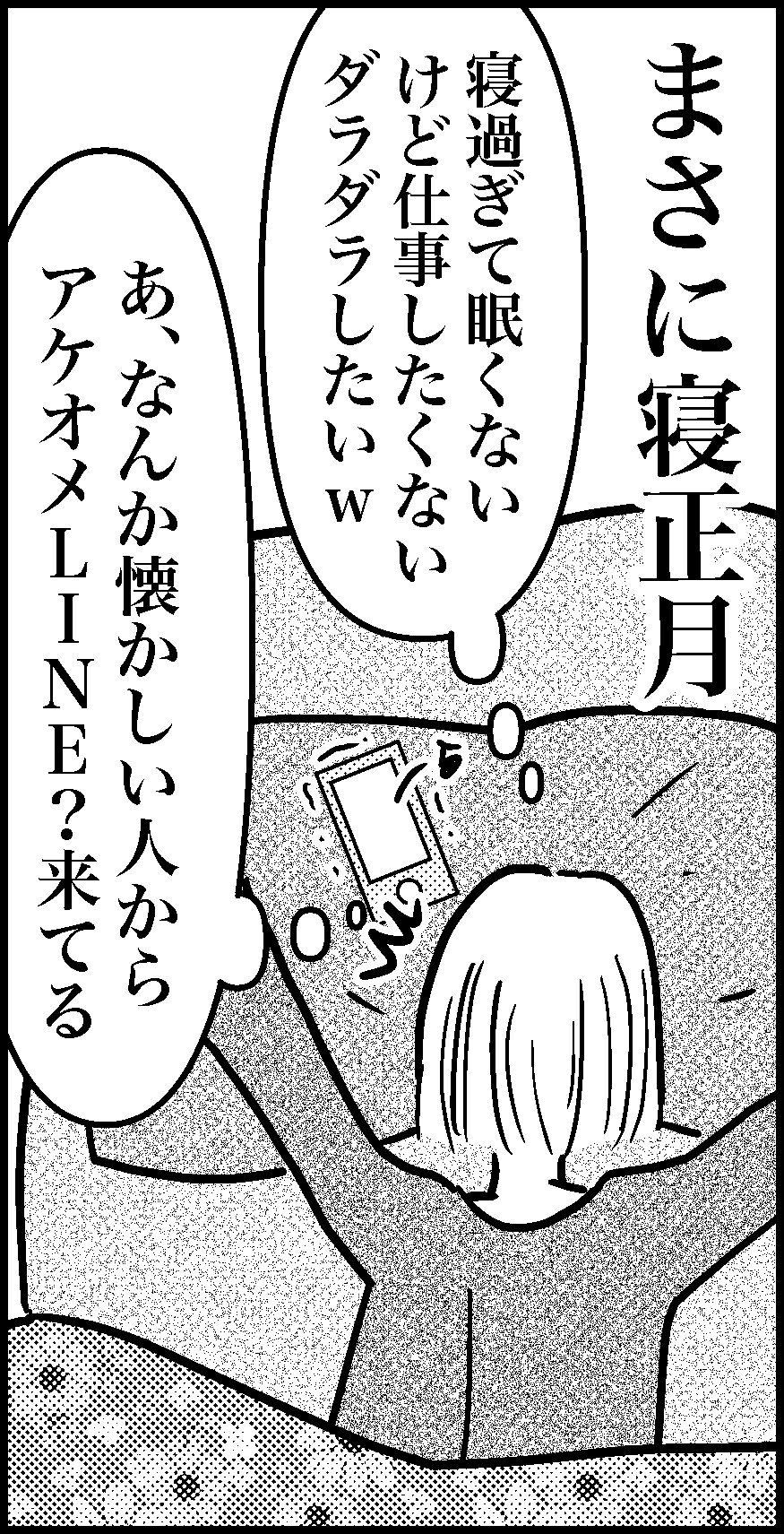 オバコン-35-9-9