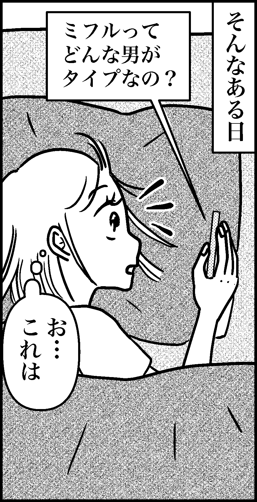 オバコン-30-1-7
