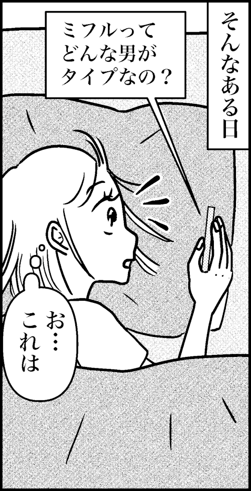 オバコン-30-1-7