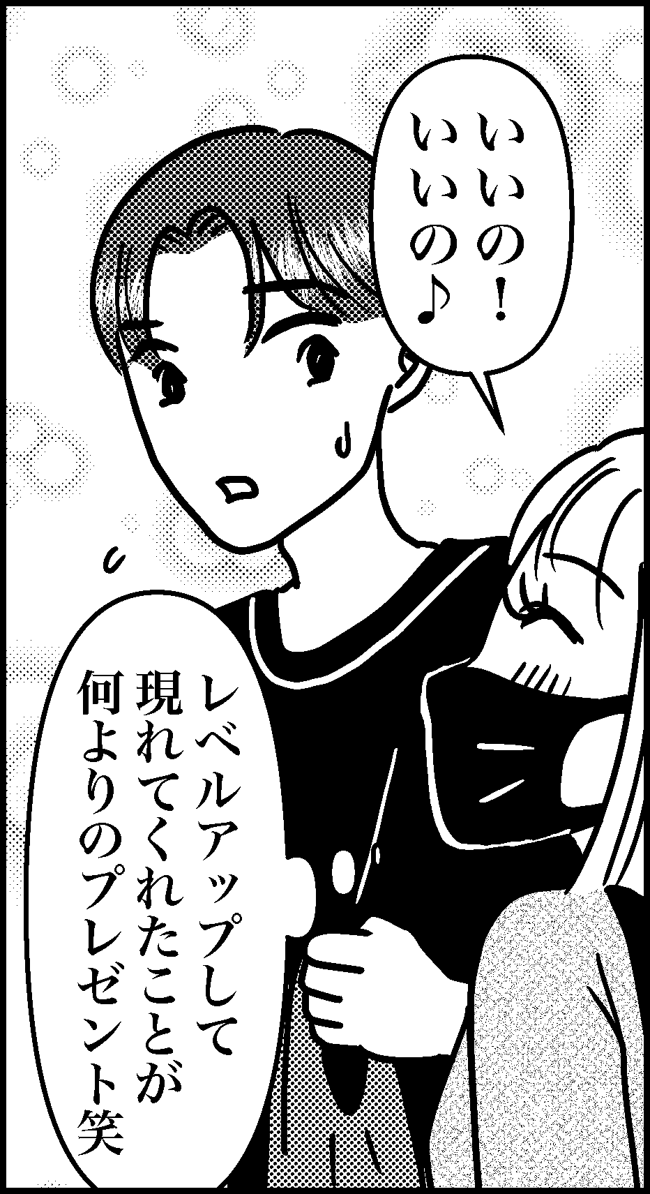 コバコン19-6-12