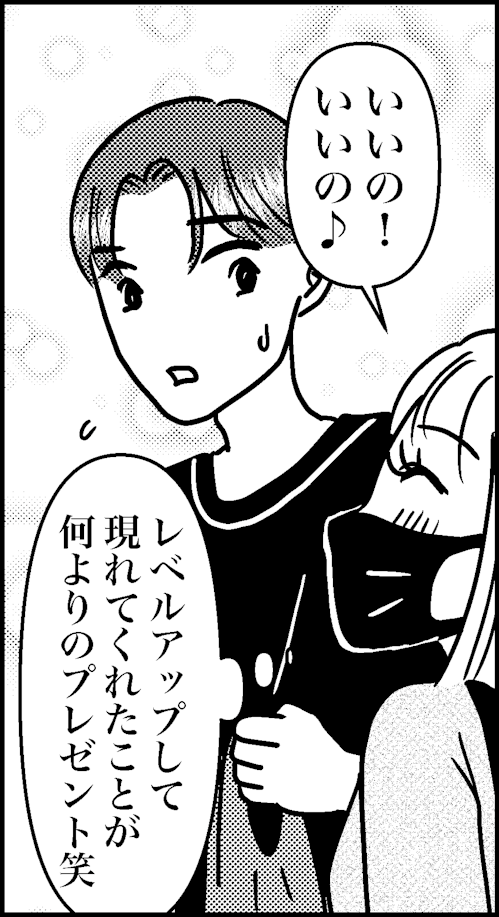 コバコン19-6-12