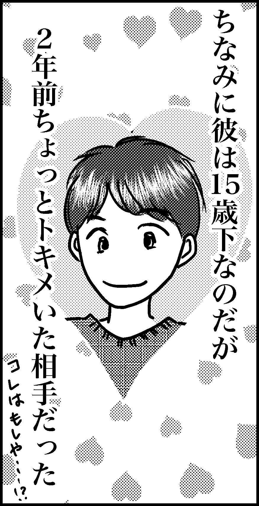 オバコン-35-9-12