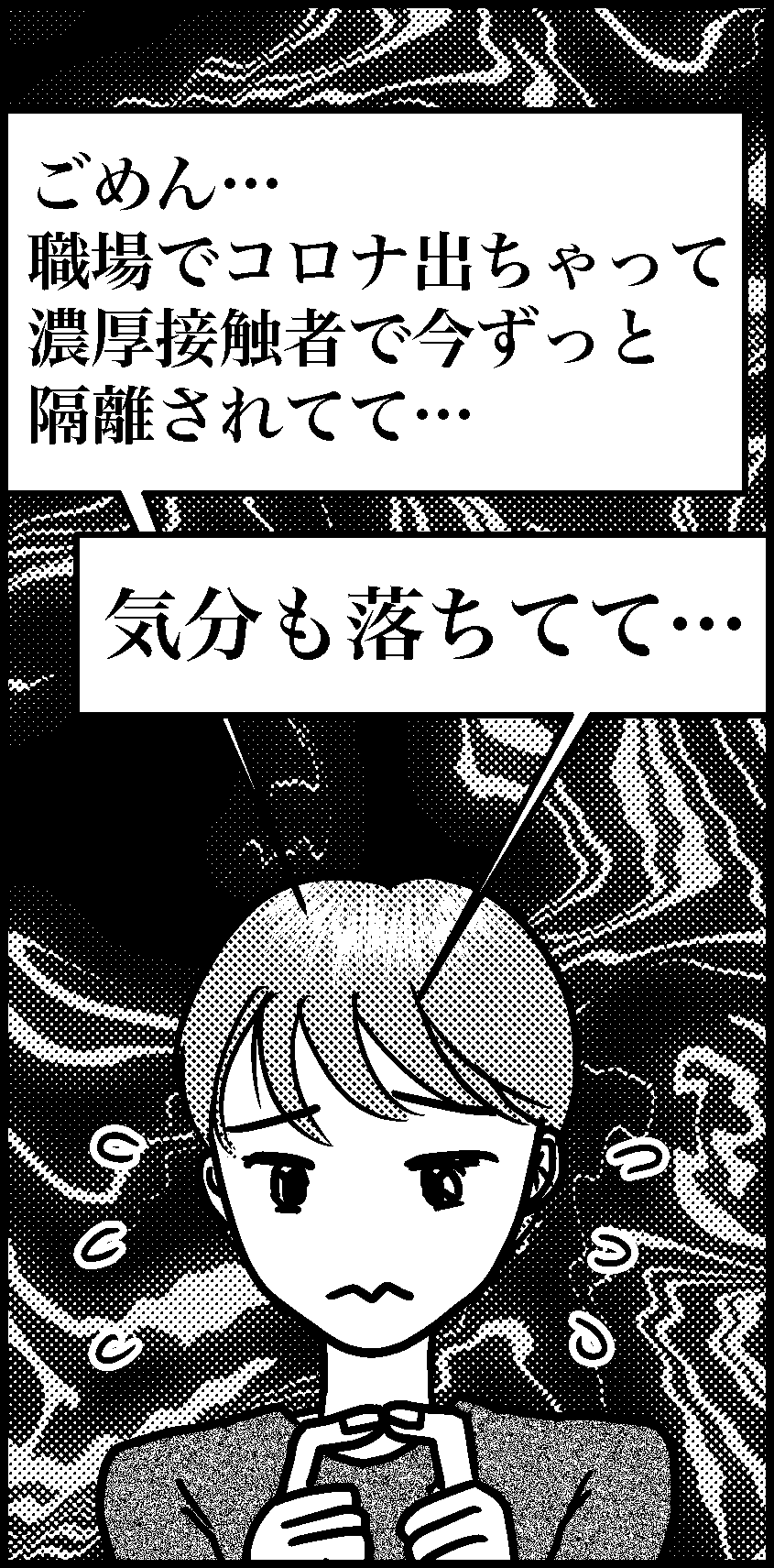 オバコン-16-7-12
