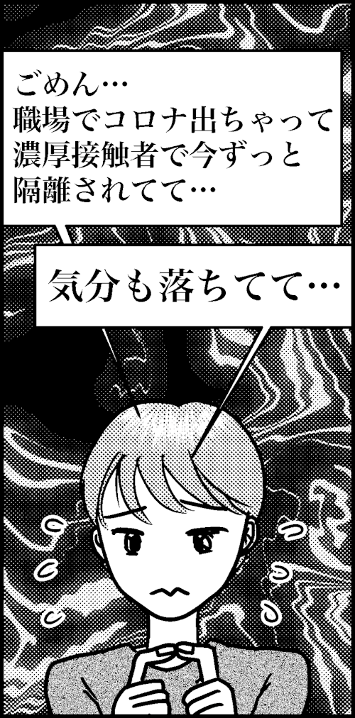 オバコン-16-7-12