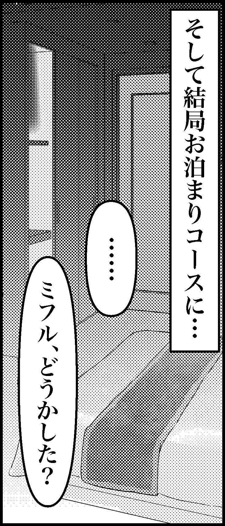 オバコン-25-4-11