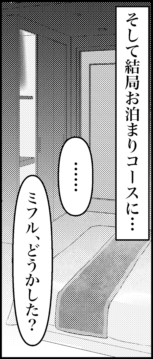 オバコン-25-4-11