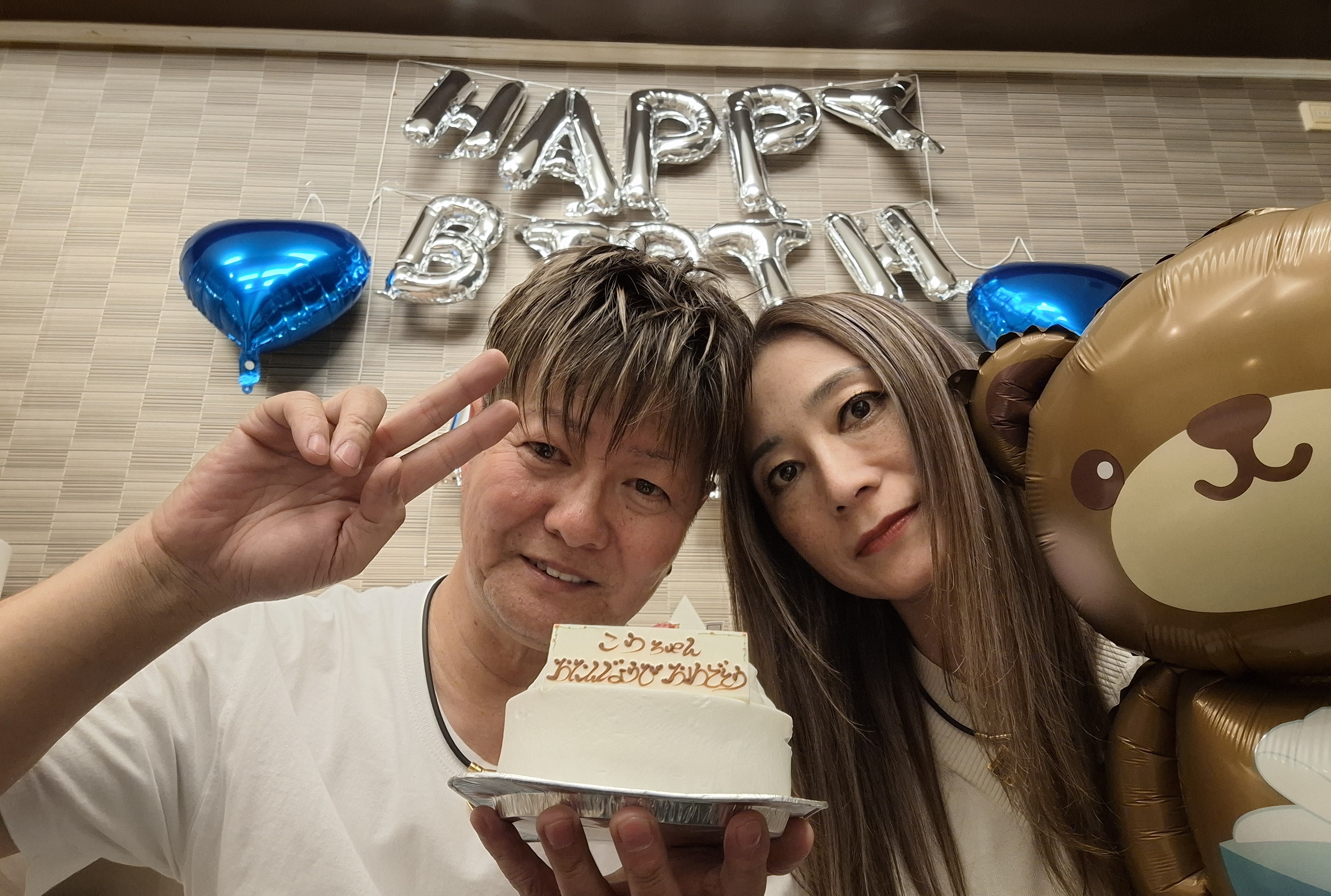 岐阜×高知、遠距離でも恋は叶う。「愛を貫きたい」と思えた、人生最後のパートナーとの出会いの関連画像 1