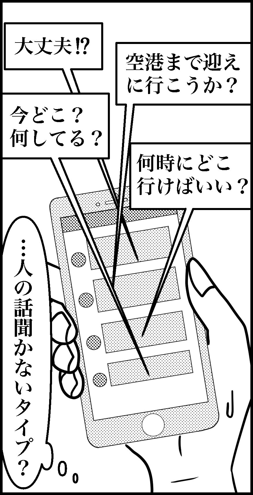 オバコン-30-4-9