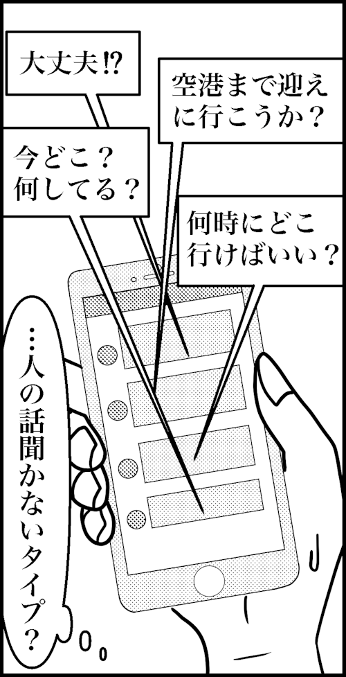 オバコン-30-4-9